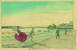三ツ又永代橋遠景