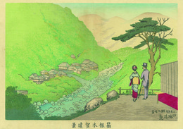 箱根木賀遠景