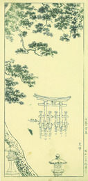 安芸　宮島