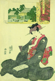 大師河原