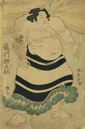 龍門鯉之助
