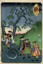 末広五十三次　日坂