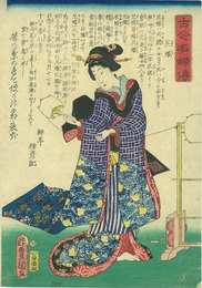 古今名婦伝　呉織