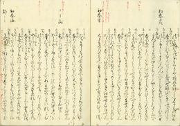 霊元院御製　桃蘂集