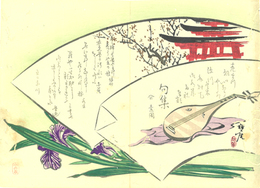 琵琶と菖蒲