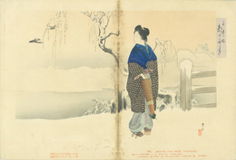 三井好　都のにしき　朝の雪