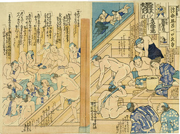 浮世風呂一ト口文句