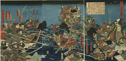 源平八島大合戦