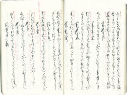 通村公和歌集