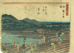 東海道五十三次之内　京都