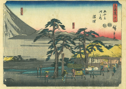 東海道五十三次之内　沼津