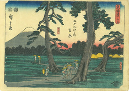 東海道五十三次之内　吉原