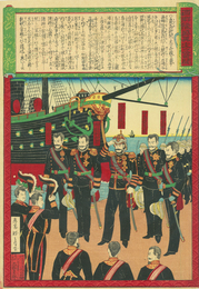 西郷隆盛再生之奇聞