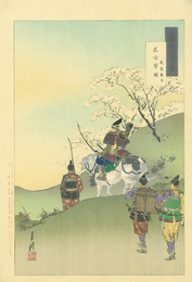 月耕随筆　義家朝臣　名古曽関