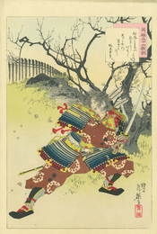 英雄三十六歌撰　梶原景季