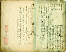 千載和歌集
