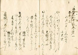 後拾遺和歌集