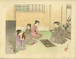 日本女礼式