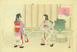 子ども遊　やり羽子