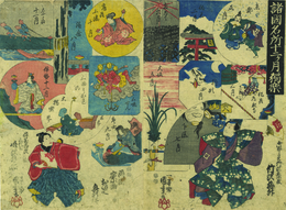 諸国名所十二ヶ月ノ独楽　Shokoku Meisho Junikagetsu no Koma