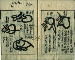 名将判鑑