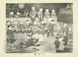 小学校
