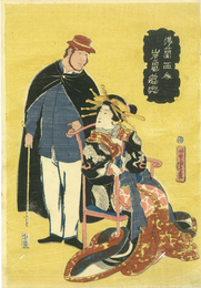 佛蘭西人　岩亀遊興