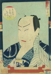 写真楽屋鏡　沢村訥升