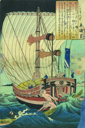 百人一首之内　参議篁