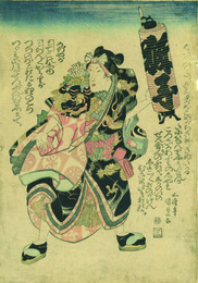 獅子かぢや