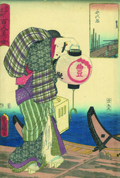 江戸名所百人美女　永代橋