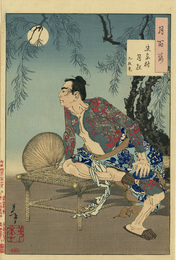 月百姿　史家村月夜　九紋竜