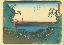 東海道五十三次之内　箱根