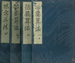 括要算法