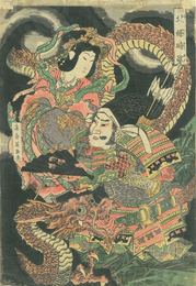 北條時政