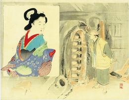 武内桂舟　口絵