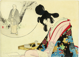 吉野