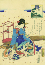 源氏物語　松風