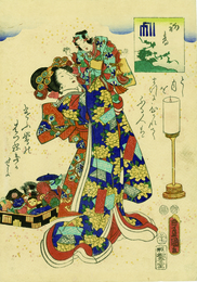 源氏物語　初音