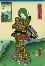 江戸名所百人美女　　洲崎