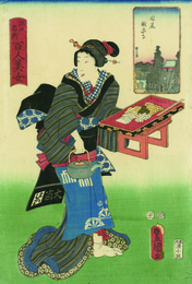 江戸名所百人美女　　目黒滝泉寺