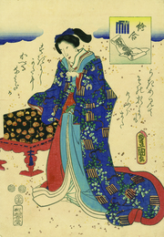 源氏物語　絵合