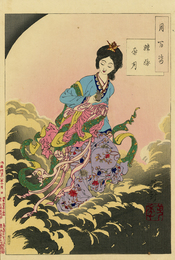 月百姿　嫦娥奔月
