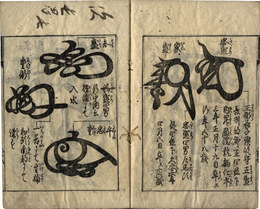 名将判鑑
