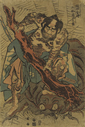 坂田金時土蜘退治之図　