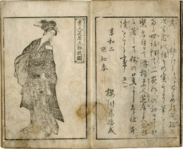 滑稽素人芝居