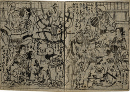 曾我一代記