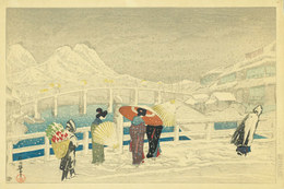 松江大橋
