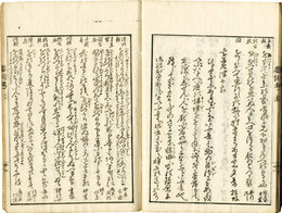 和歌虚詞考