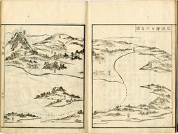 ［周防府］松崎天神鎮座考